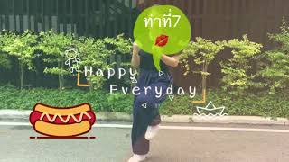 การออกกำลังกาย แอโรบิค by BE RMUTL