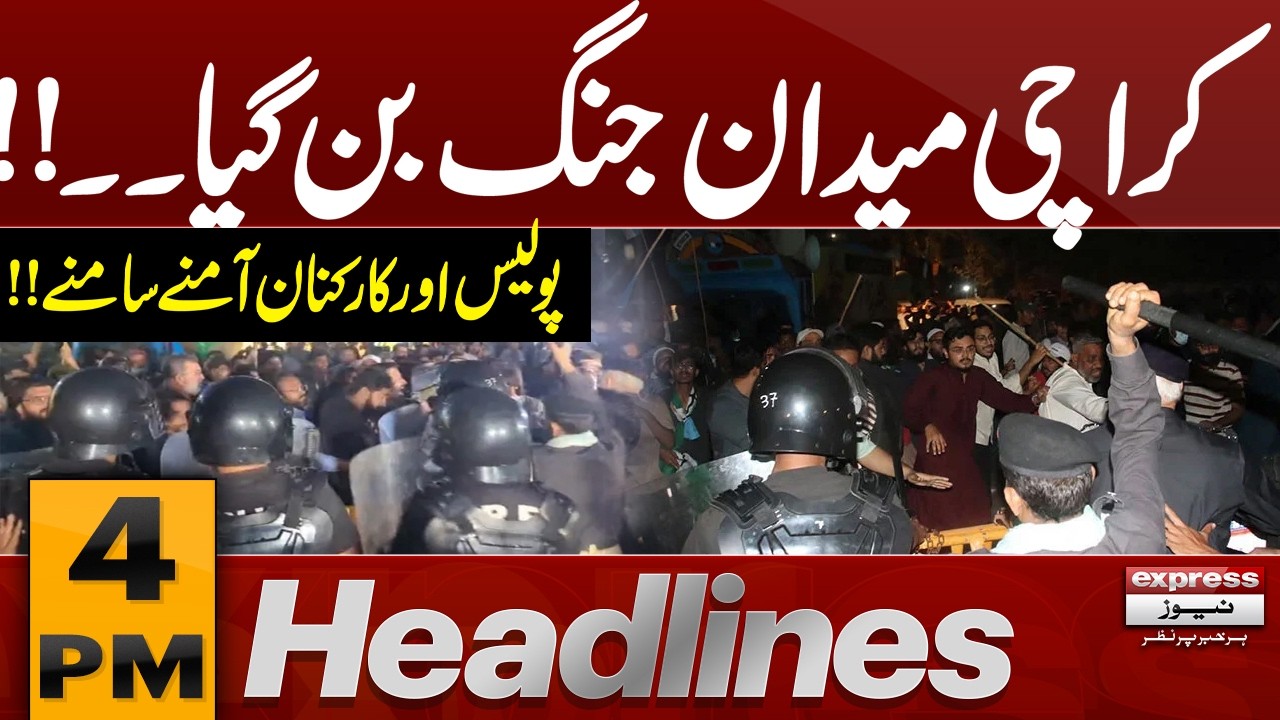 Karachi Turns Into a Battlefield: Police Face Off With Workers | 4 PM News Headlines | Pakistan News