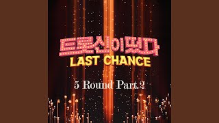 I Miss you - Jang Bo Yoon