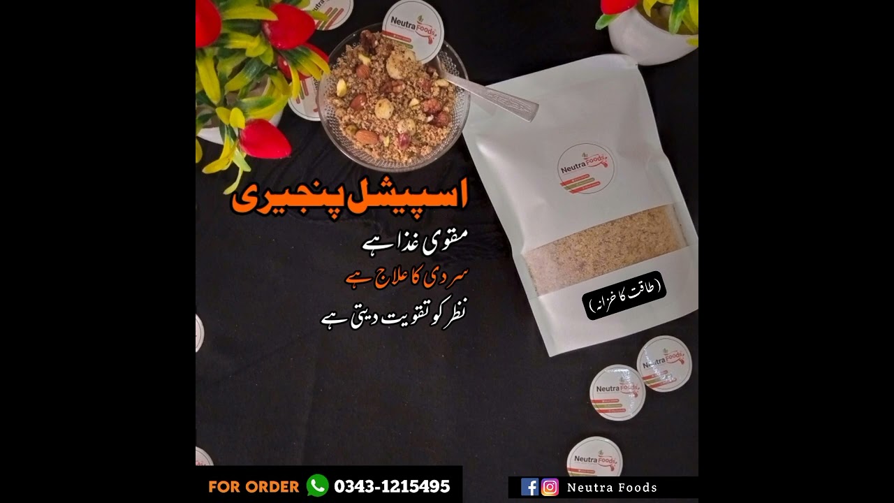 Special Panjeeri Homemade Prepared in Desi Ghee