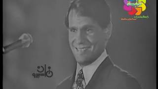 عبد الحليم حافظ - زي الهوا - حفل 13 سبتمبر 1970 بالزقازيق - من قناة ماسبيرو