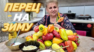 видео:  МАРИНОВАННЫЙ ПЕРЕЦ НА ЗИМУ! БЕЗ СТЕРИЛИЗАЦИИ. ПРОСТОЙ И ЛЁГКИЙ РЕЦЕПТ. картинка:  МАРИНОВАННЫЙ ПЕРЕЦ НА ЗИМУ! БЕЗ СТЕРИЛИЗАЦИИ. ПРОСТОЙ И ЛЁГКИЙ РЕЦЕПТ.