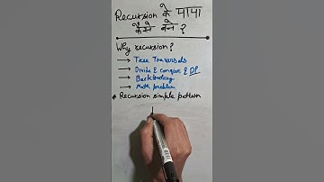 Recursion Explained in 30 Seconds 🔁 | Easiest Explanation Ever! #recursion