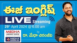 EXCLUSIVE LIVE 🔴 : EASY ENGLISH  by Dr. Medha Chiranjeevi #youtube #live #english