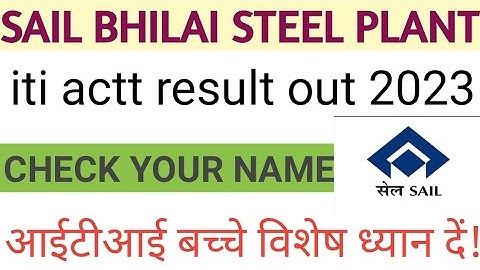 SAIL BHILAI STEEL PLANT RESULT OUT 2023 || sail bhilai steel plant result out 2023