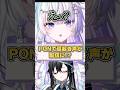 まよちゃんのPONで寝起き声が入ってしまう眠雲ツクリww #ミリプロ #切り抜き