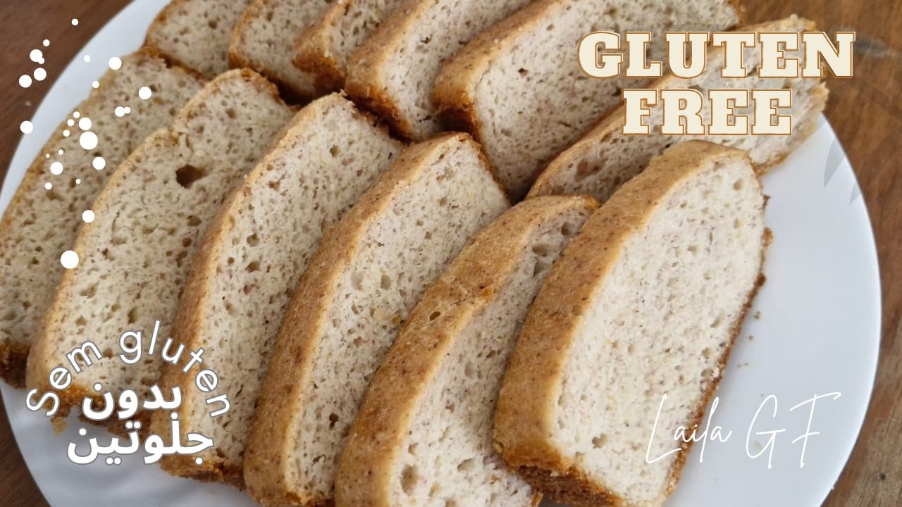أسرع وأسهل توست خالي من الجلوتين بدون حليب وبدون زبدة  للمستعجلين بطعم ولون القمح ضروري تجربوه