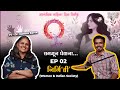 Women  indian society samjun ghetana ep 02 dr ujjwala barve shantanu velhal marathi podcast