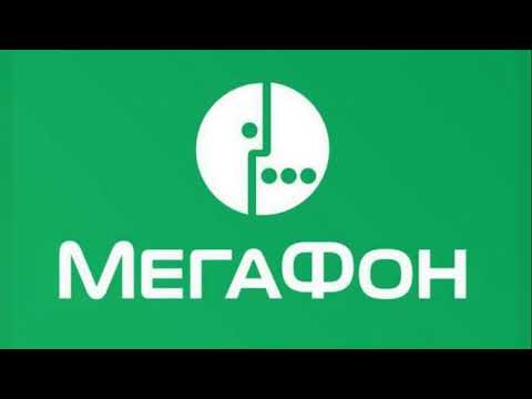Megafon Radio, тариф "Теплый прием"