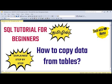 How to copy tables in sql | sql tutorial for beginners in tamil | sql full course in tamil | MSSQL