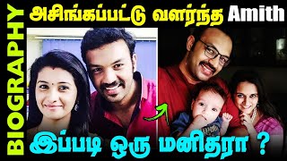 Untold Story about Amit Bhargav || Biography in Tamil || Thirumathi Hitler