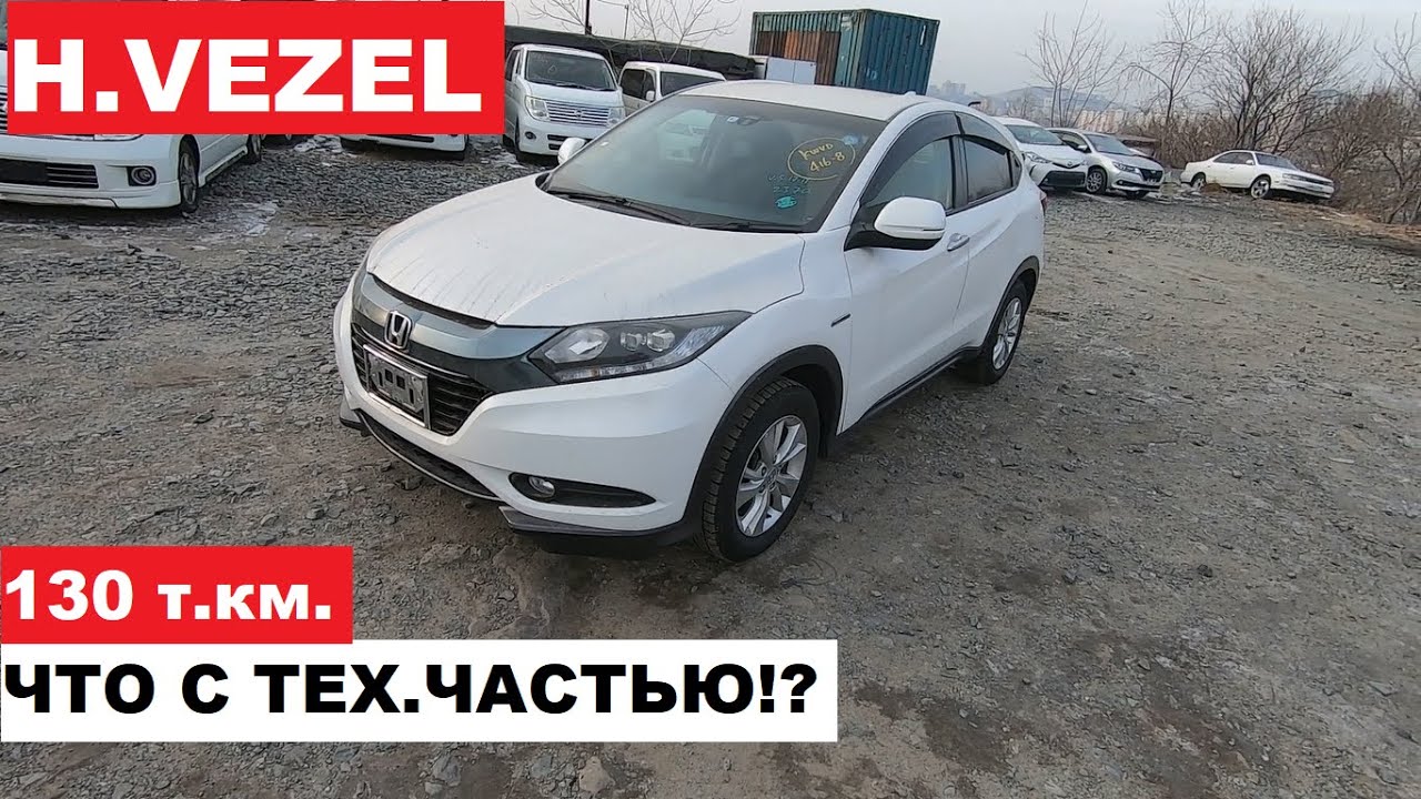 Большой пробег автомобиля