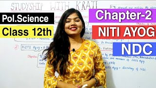 C-2 PLANNED DEVELOPMENT CLASS 12 POLITICAL SCIENCE | NITI AYOG | STUDYSHIP WITH KRATI 2