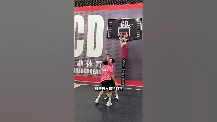 內線常見的防守犯規 。#籃球規則 #漲知識 #sports - 天天要聞