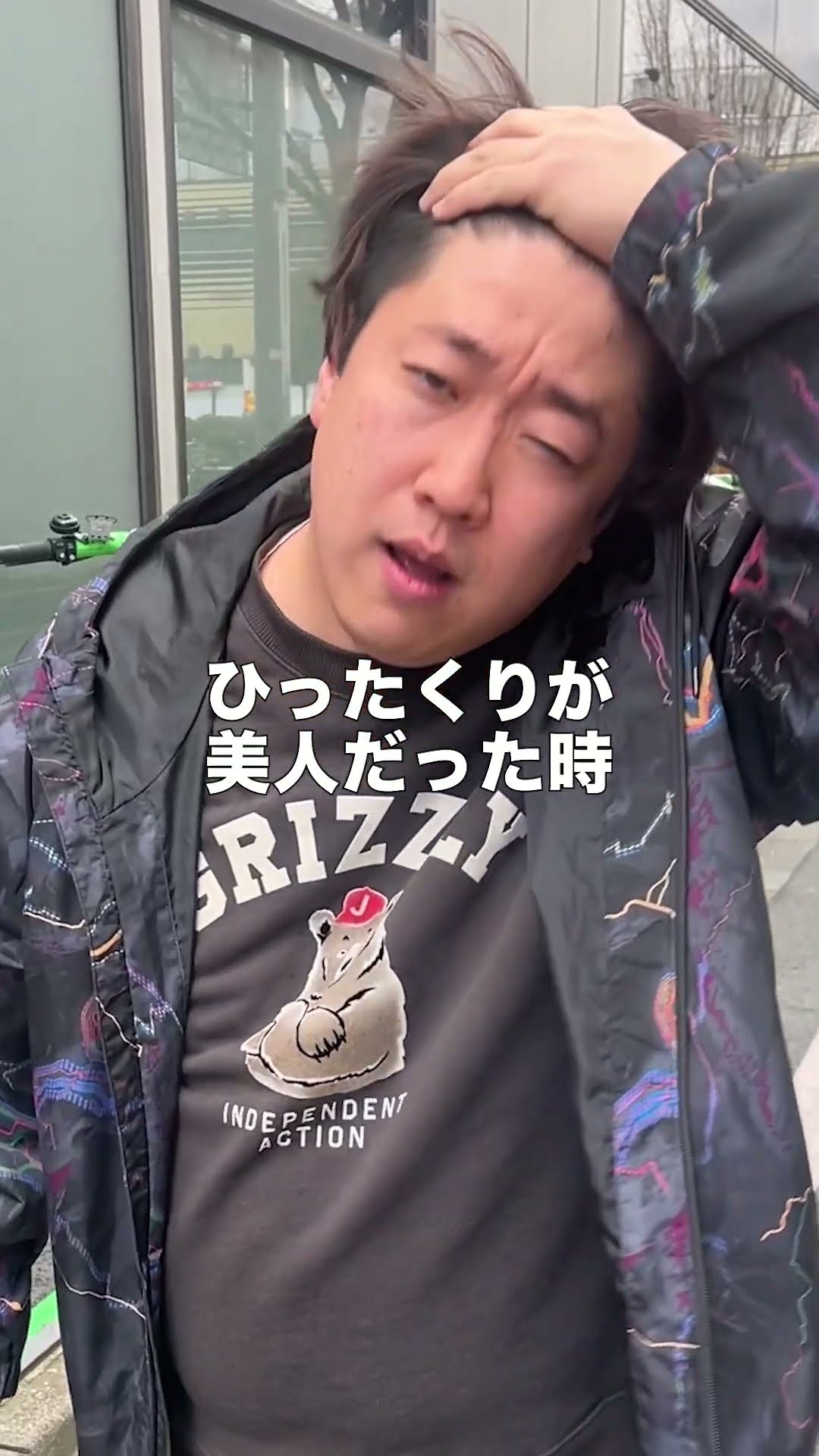 ひったくりが美人だった。