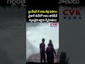 ఫ్రెండ్షిప్ డే నాడు తీవ్ర విషాదం వైజాగ్ బీచ్లో అలల తాకిడికి గల్లంతైన ఇద్దరు స్నేహితులు | CVR
