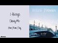 Chang Mo 창모 I Always 최고의 한방 OST Part 7 Han Rom Eng Lyrics Chang Mo 창모 I Always 최고의 한방 OST Part 7 Han Rom Eng Lyrics