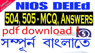 NIOS DElEd Bengali Materials MCQ Answers 504, 505, download PDF link