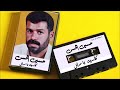 حسين الحسن يامدلل 