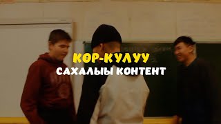 смешной выпуск от старшаков