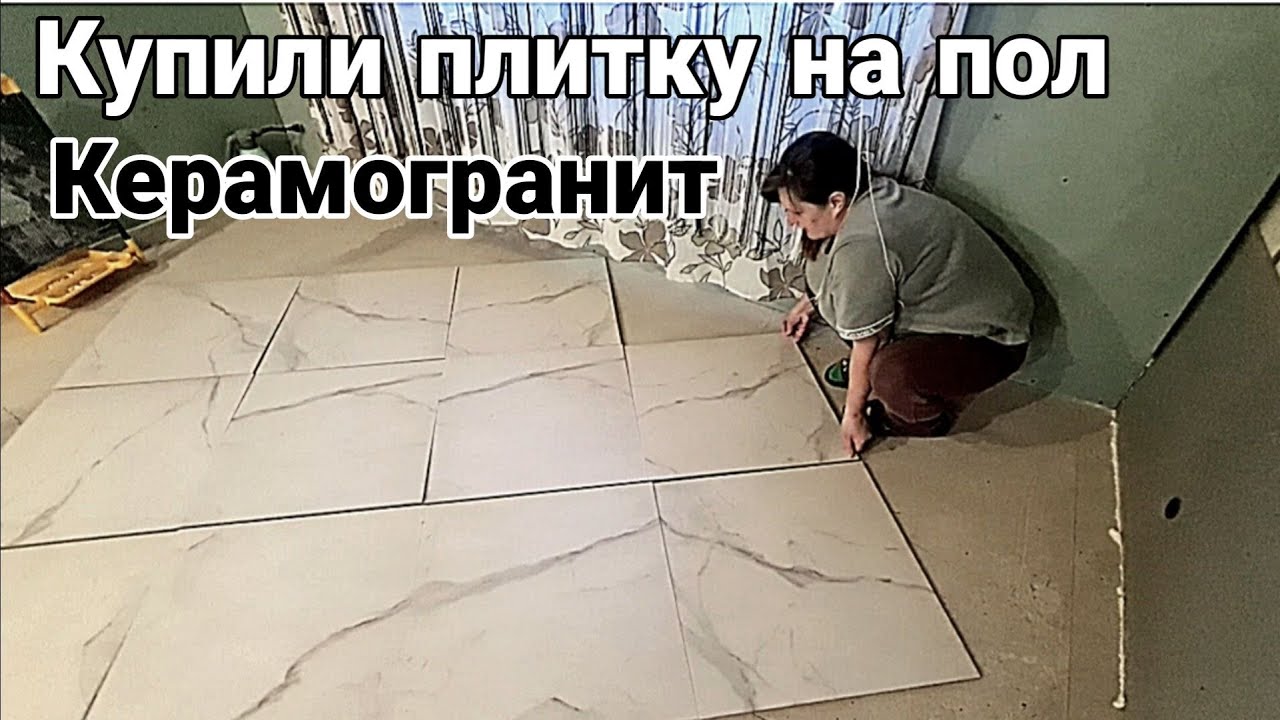 4 варианты раскладки. бехатон клевер. узоры из тротуарной плитки ромб. плитка прямоугольная цветная. тротуарная плитка 12 кирпичей 500х500х50 мм серая.