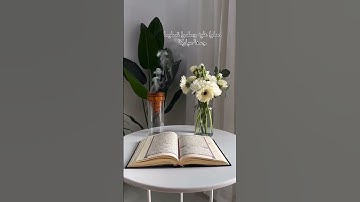 جمعة مباركة🌿🤍لاتنسو الصلاة على النبي🌱 #القرآن_الكريم #تلاوة_خاشعة #اكسبلور
