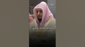 ما تيسر من سورة النساء | لفضيلة الشيخ د.#الوليد_الشمسان من #المسجد_الحرام