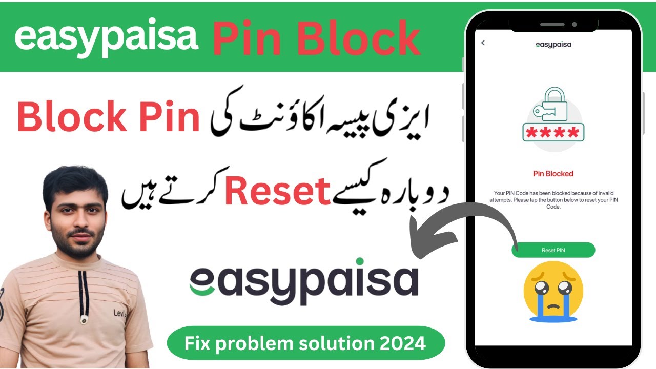 how to solve esypaisa pin block problem 2024 | Reset Easypaisa Pin Blocked Problem