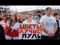 "Мы никогда не простим этих зверств". В Минске простились с погибшим участником протестов