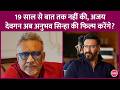 Ajay Devgn ने Anubhav Sinha से बातचीत क्यों बंद कर दी थी? T-Series की फिल्म के लिए साथ आएंगे