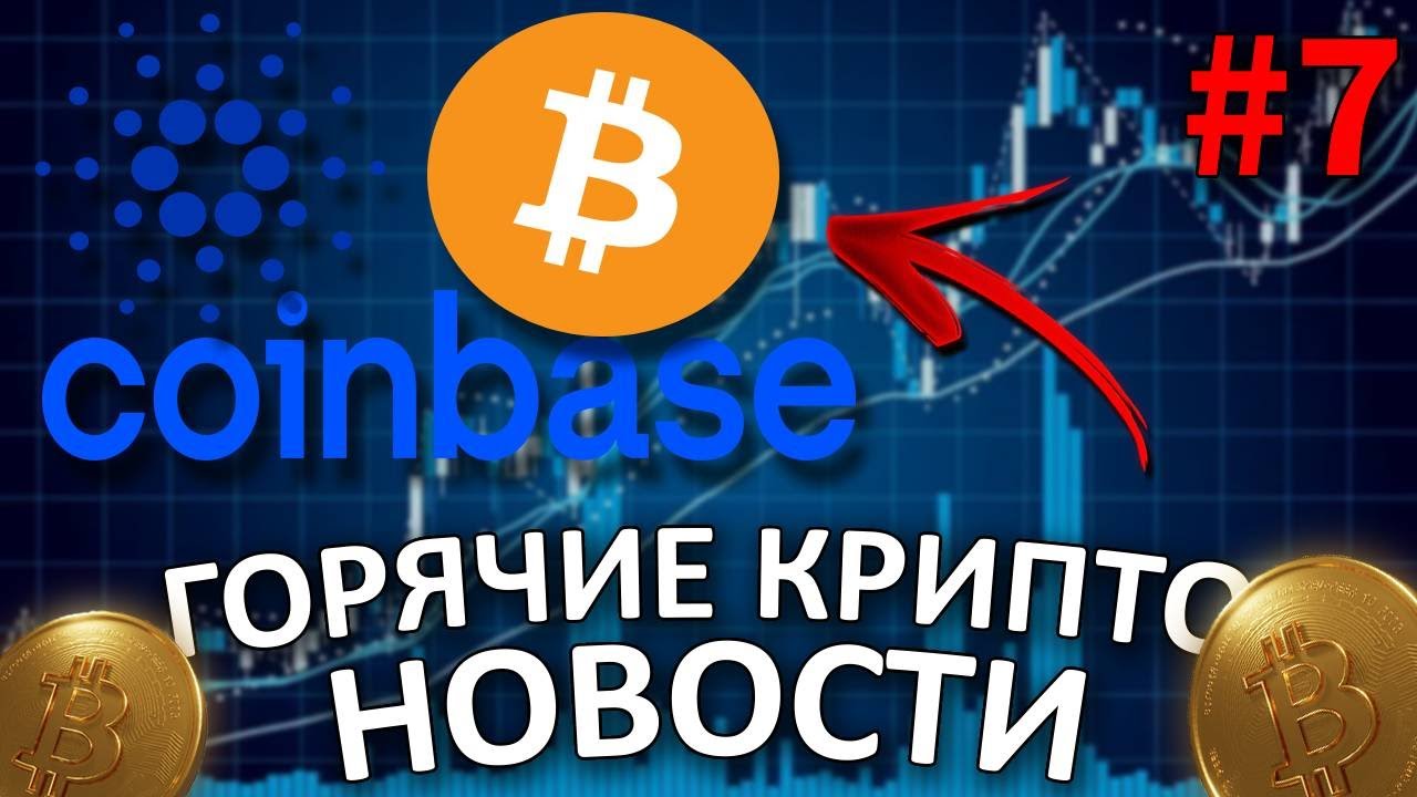 биткоин взлет цены биткоин взлет цены
