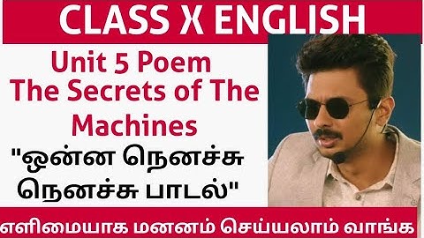 The secret of the machines | The secret of the machines in cinema song | Kalvi Tube