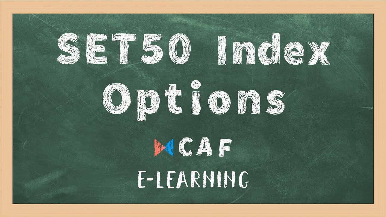 EP.13 : ทำความรู้จัก SET50 Index Options