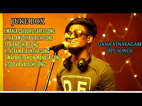 GANA VINAYAGAM JUKEBOX  GANA VINAYAGAM HITS SONGS  CHENNAI GANA SONGS 