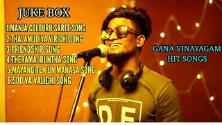 GANA VINAYAGAM JUKEBOX | GANA VINAYAGAM HITS SONGS | CHENNAI GANA SONGS |