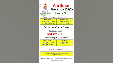 Aadhaar Operator/Supervisor 2025 | 200+ All-India Jobs | #shorts #csc #aadhaar #job