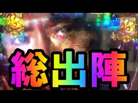パチンコ実機  必殺仕事人 総出陣  '◡̈︎*♚︎‧*˚✩︎‧₊ 京楽 Pぱちんこ 必殺仕事人 総出陣 中古パチンコ実機 [枠名