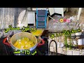 مع السخانه 15د وتكون حاضرة روتين مسائي وشكون لي كي تزرزق الأرض تحس البرود 