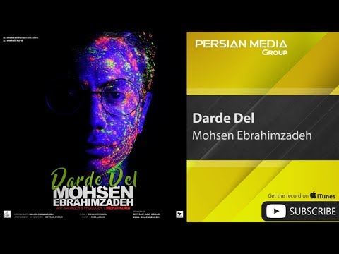 Mohsen Ebrahimzadeh - Darde Del ( محسن ابراهیم زاده - درد دل )