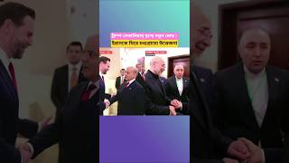 Trump vs Netanyahu Over Iran | Middle East Tensions Rise Again!#shorts #breakingnews
