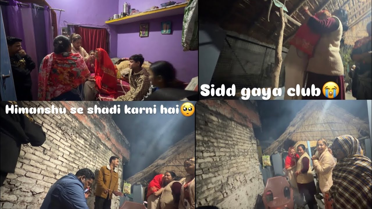 Sasural Mein Kiya Sabse Bada Prank! 😂| sidd gaya club🥺#sasuralprank #viralprank #familyvlog #funny 