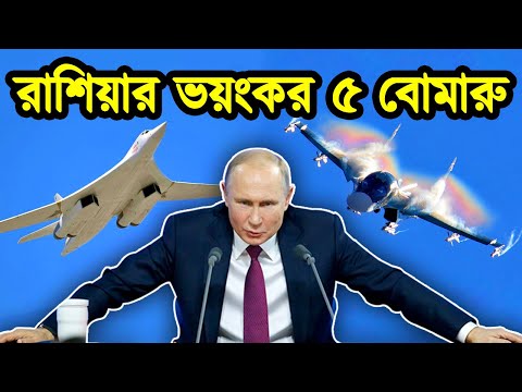 ভিডিও: শেনিয়াং এফসি-31১ যুদ্ধবিমানের অস্পষ্ট ভবিষ্যৎ