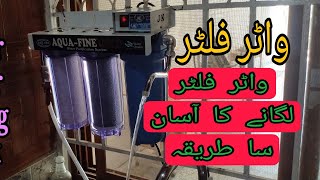 How To Fitting Small Water Filter Plant By Technical Saim Plumber Works Details Urduhindi
