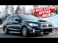 УНИВЕРСАЛ НА КАЖДЫЙ ДЕНЬ! Subaru LEVORG