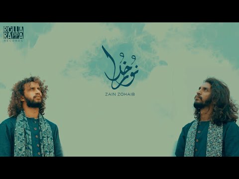 Noor-e-Khuda by Zain Zohaib | Qawwali | Official Video (2019)