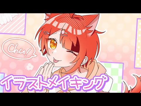 【イラストメイキング】可愛くてごめん/莉犬くん 描いてみた【かを】