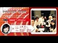 古里健司の“ニッポン分のイチ”2016年10月5日放送 の動画、YouTube動画。