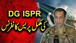 DG ISPR Press Conference Full Coverage | ڈی جی آئی ایس پی آر کی مکمل پریس کانفرنس | Public News
