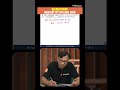 CAT 2026 QA Hacks 🔥 Minimum Value of Modulus Function in Seconds! #shorts #cat2026