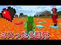 どんなダメージでも即死の世界でサバイバルEp2【まいくら・マインクラフト】